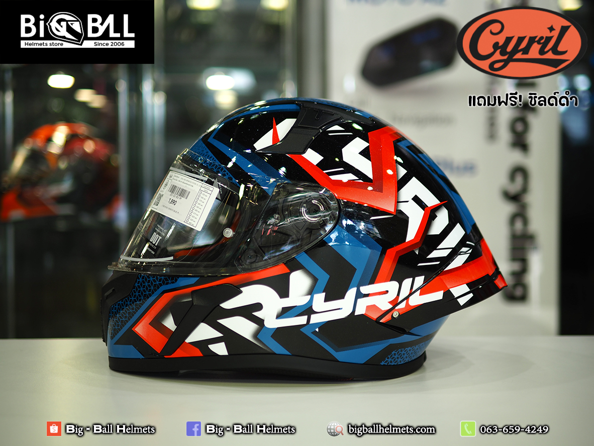 CYRIL FF357 IDENTITY BLUE - Image 2