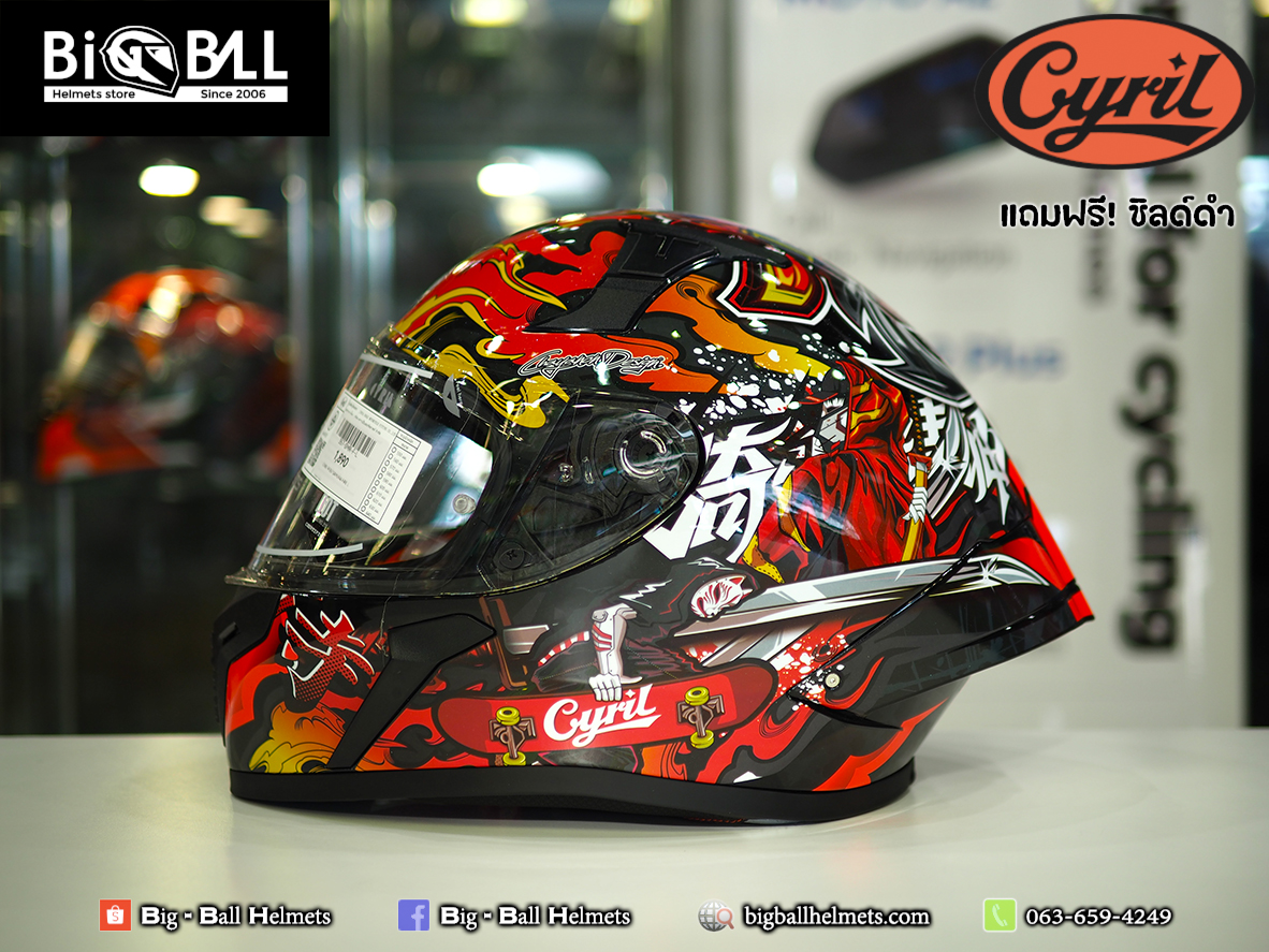 CYRIL FF357 SAMURAI FIRE - Image 2