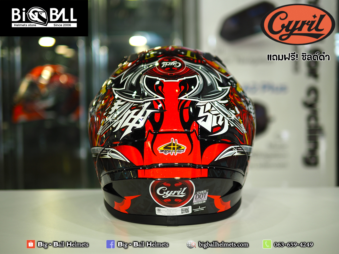 CYRIL FF357 SAMURAI FIRE - Image 4