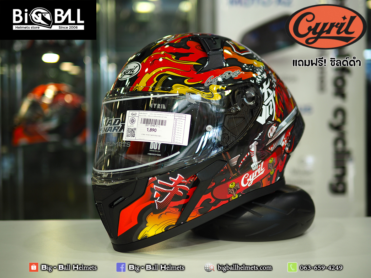 CYRIL FF357 SAMURAI FIRE - Image 6