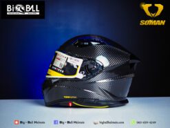 Alternative view of SOMAN X7-S 3K CARBON FIBER